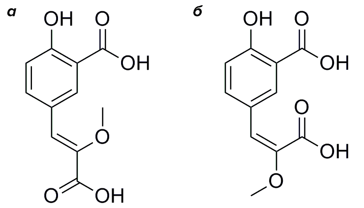 CompX и его изомер