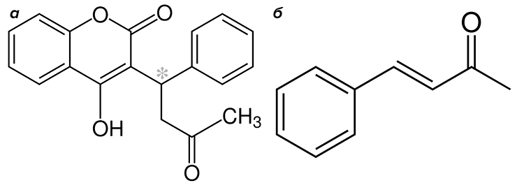 Варфарин и бензилиденацетон