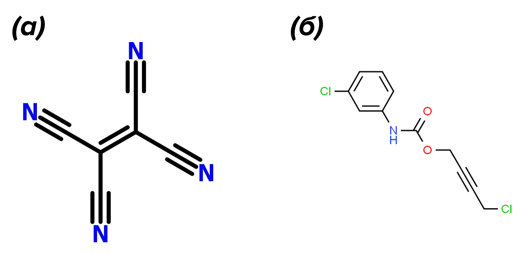 Структурные формулы тетрацианоэтилена и гербицида барбана