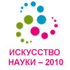 ��������� ����� 2010