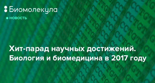 Конкурс биотехнологии Конкурс биотехнологии