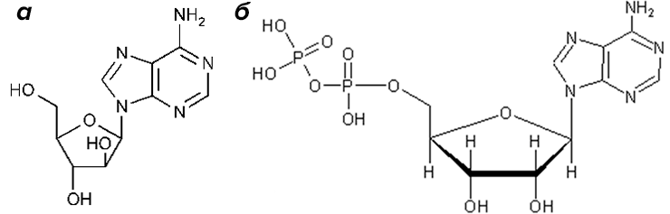 Аденозин и видарабин-дифосфат