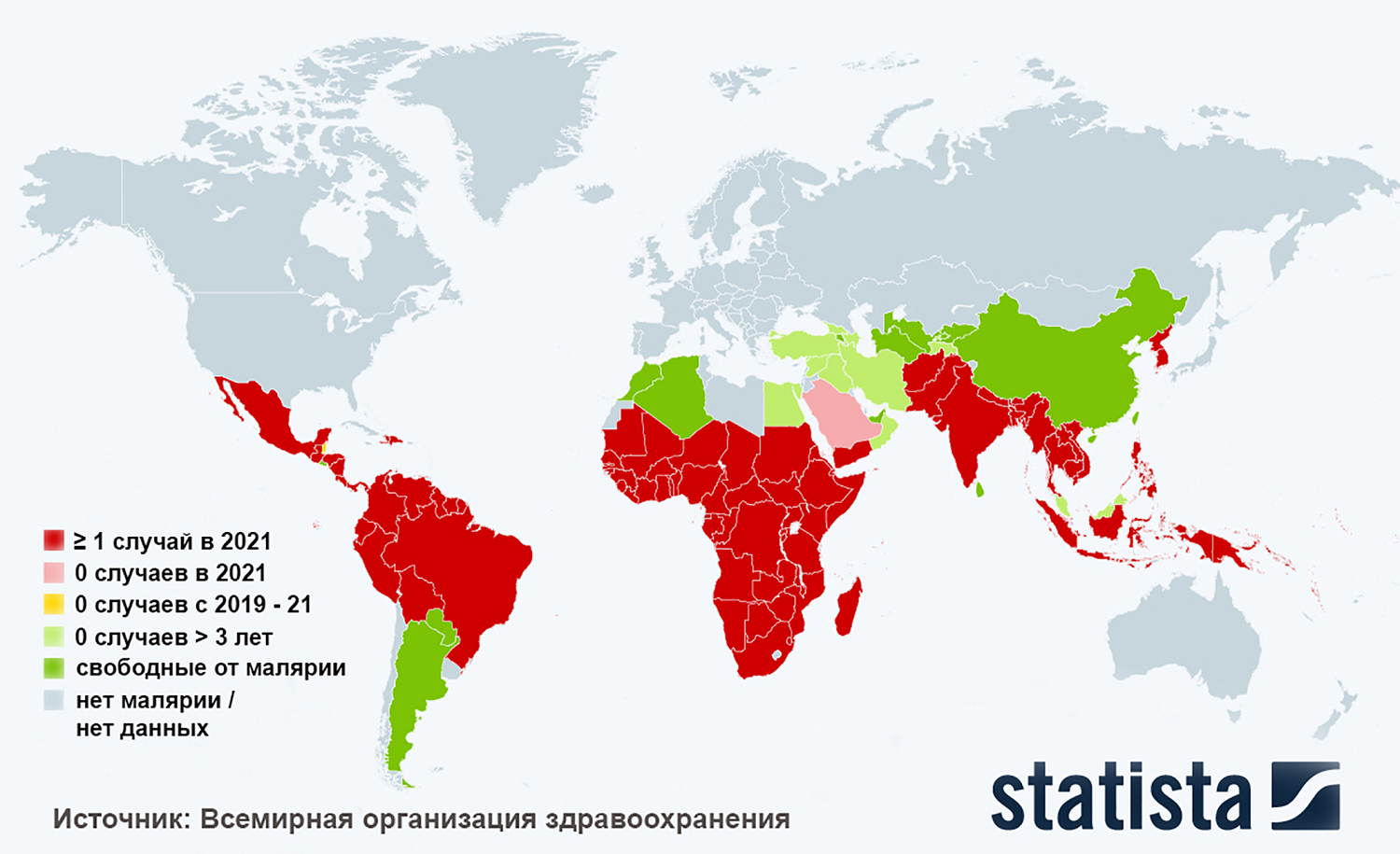 Карта мира, показывающая распространение малярии