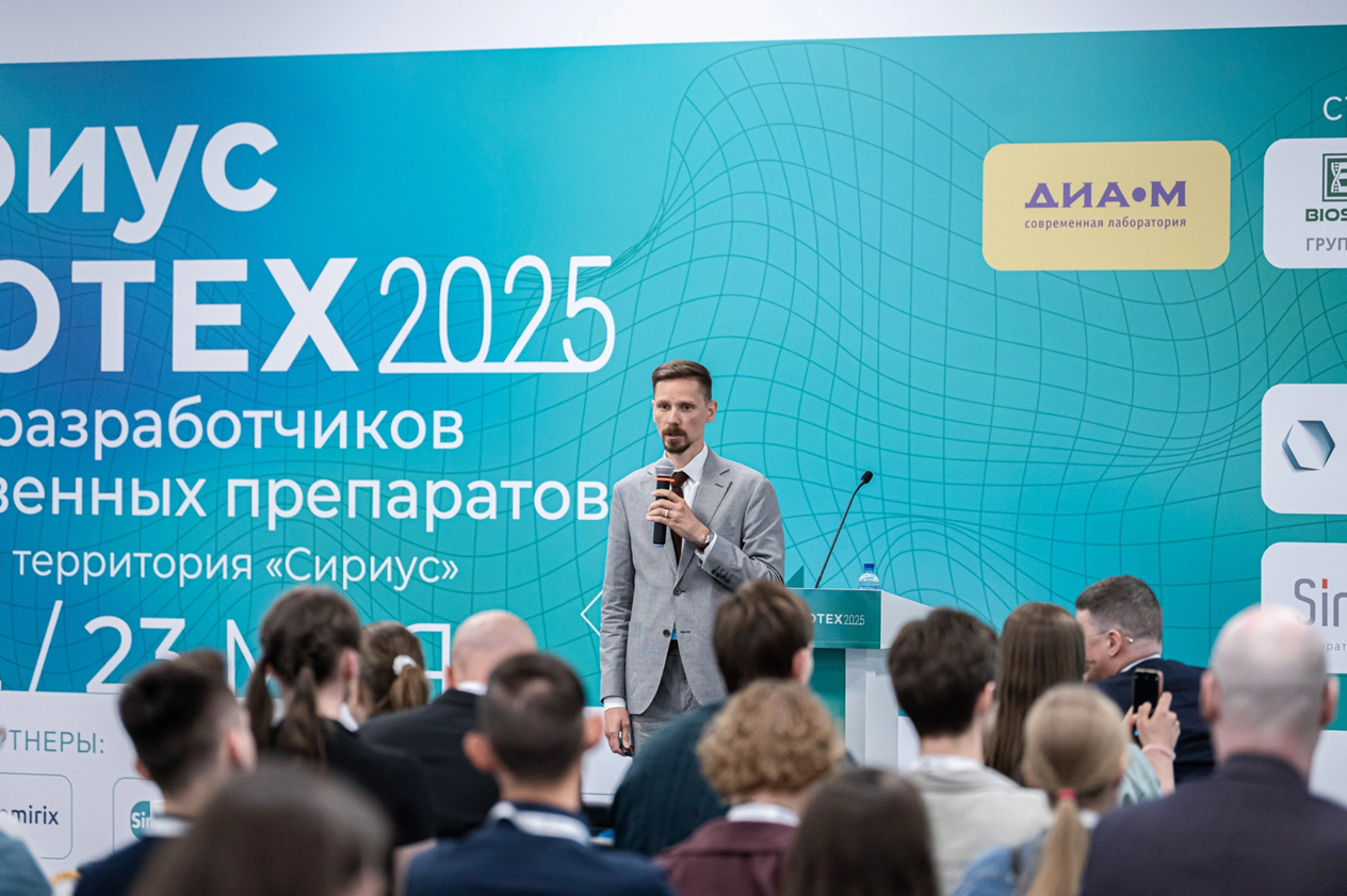 Денис Бабков с докладом «Разработка ингибиторов инфламмасомы NLRP3», секция «Новые биомишени для лекарственных препаратов на основе малых молекул»