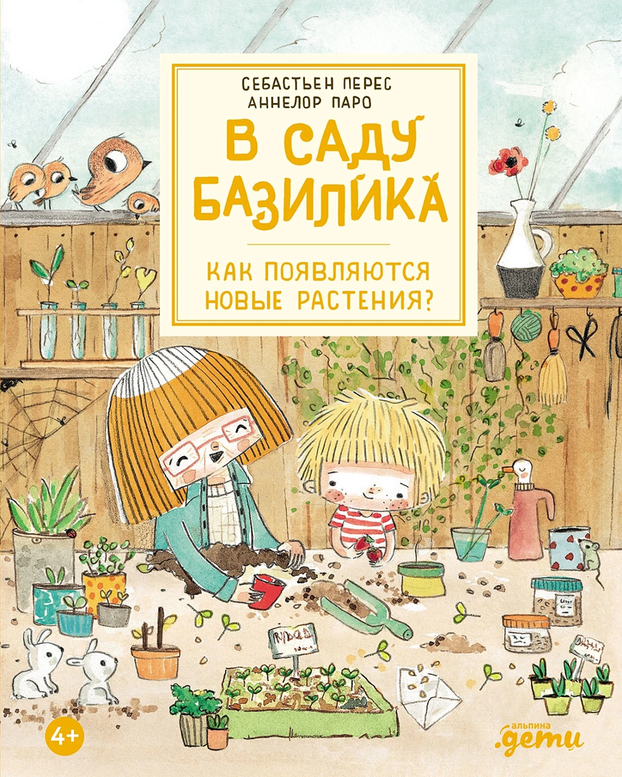Обложка