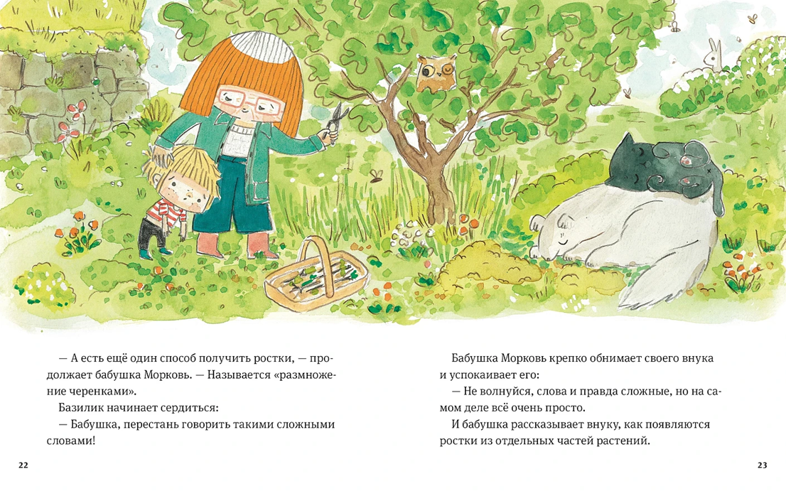 Обложка