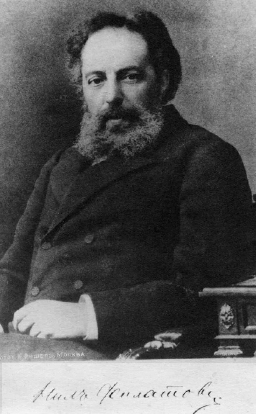 Нил Федорович Филатов (1847–1902)