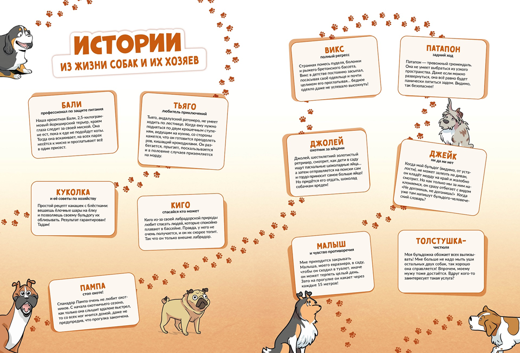 Иллюстрация из книги Иллюстрация из книги