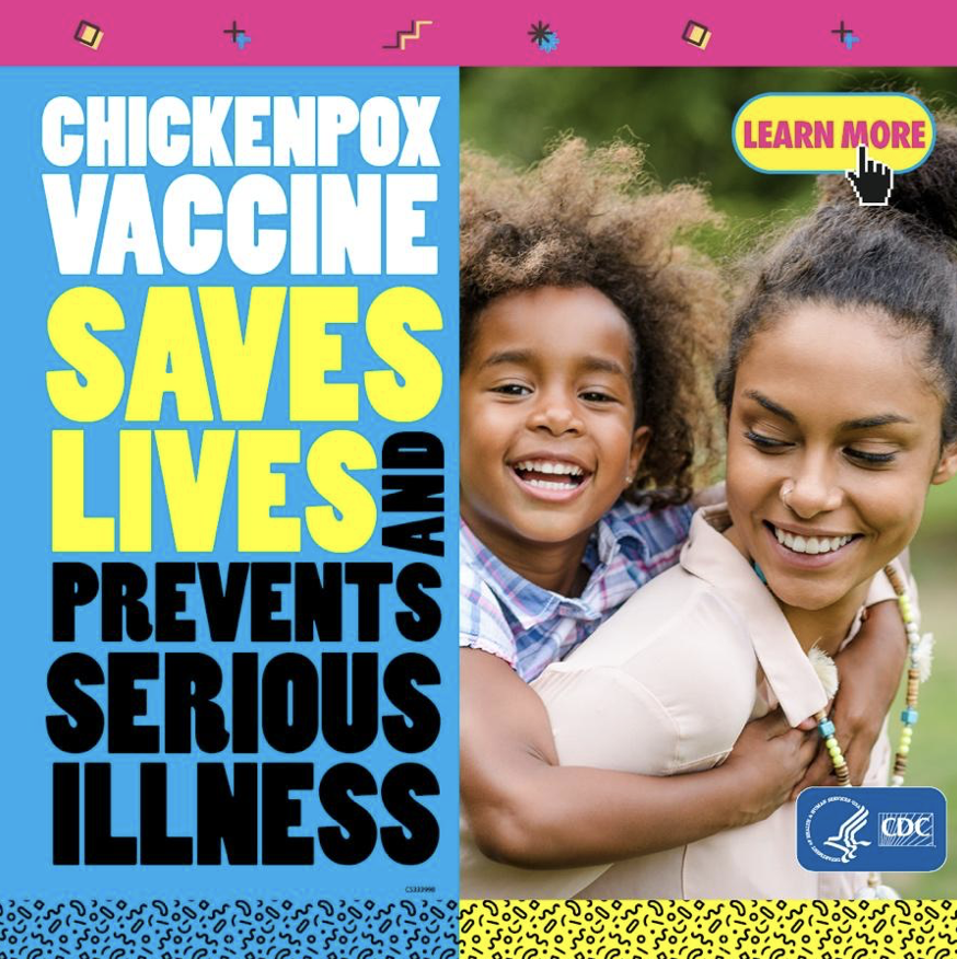 Постер CDC об иммунизации против ветряной оспы