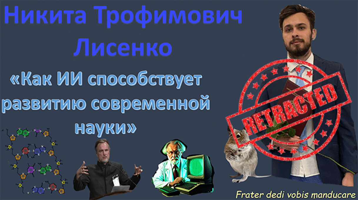 Иллюстрация из книги