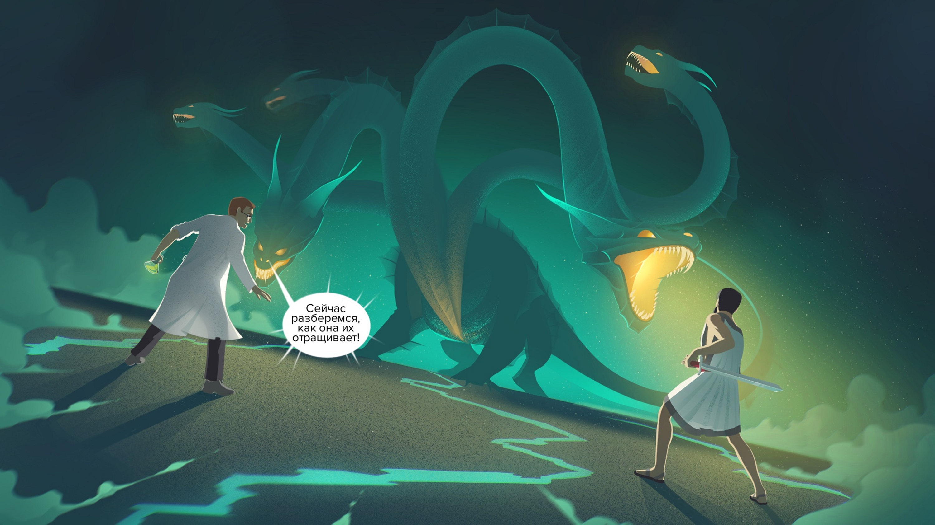 Иллюстрация из книги