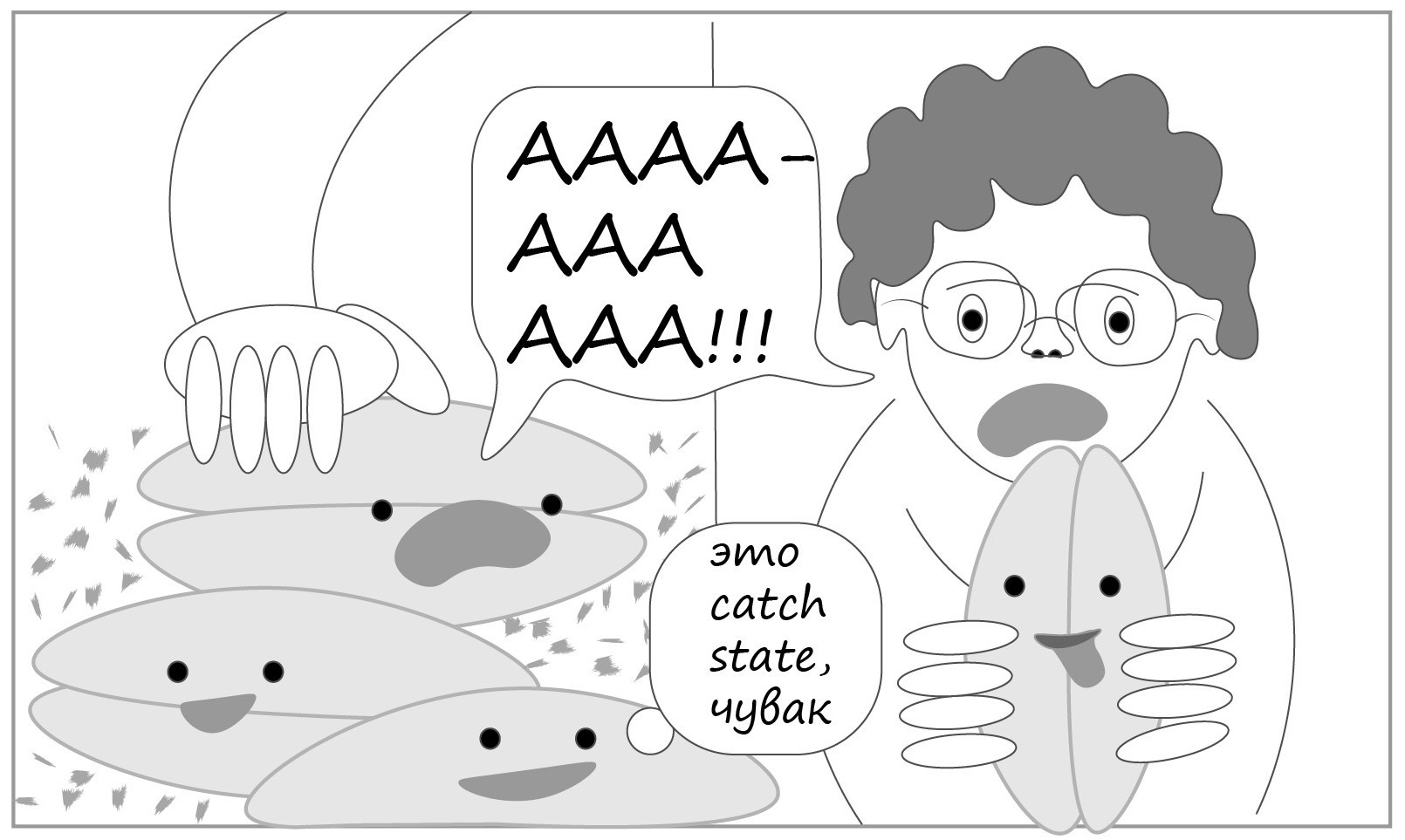 Человек против моллюска