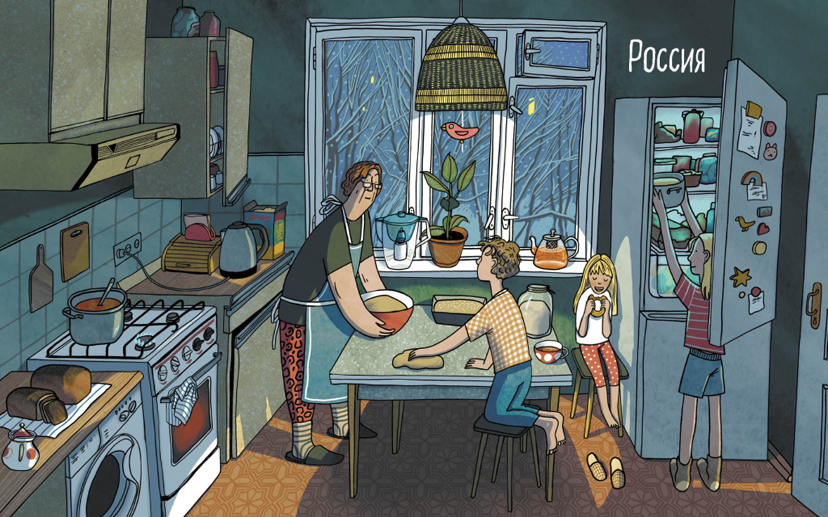 Иллюстрация из книги