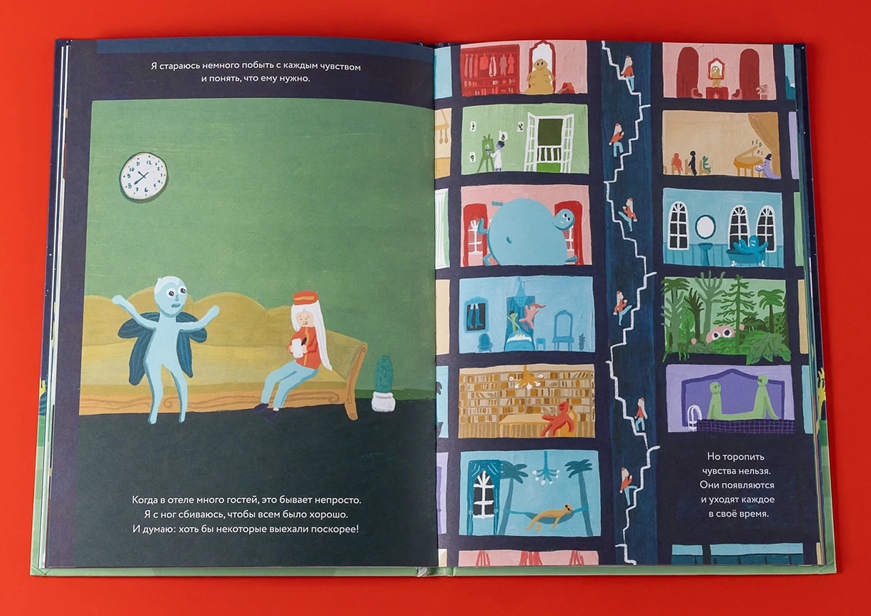 Развороты из книги