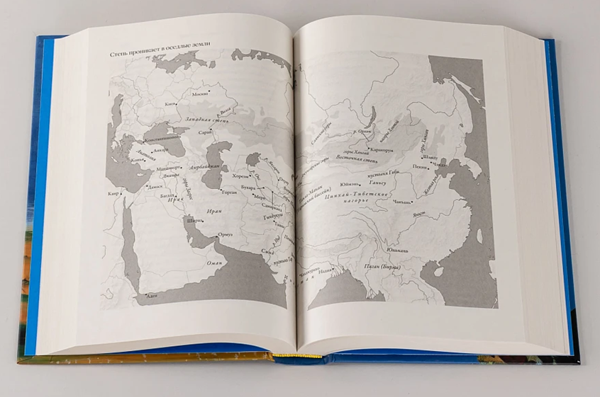 Иллюстрация из книги