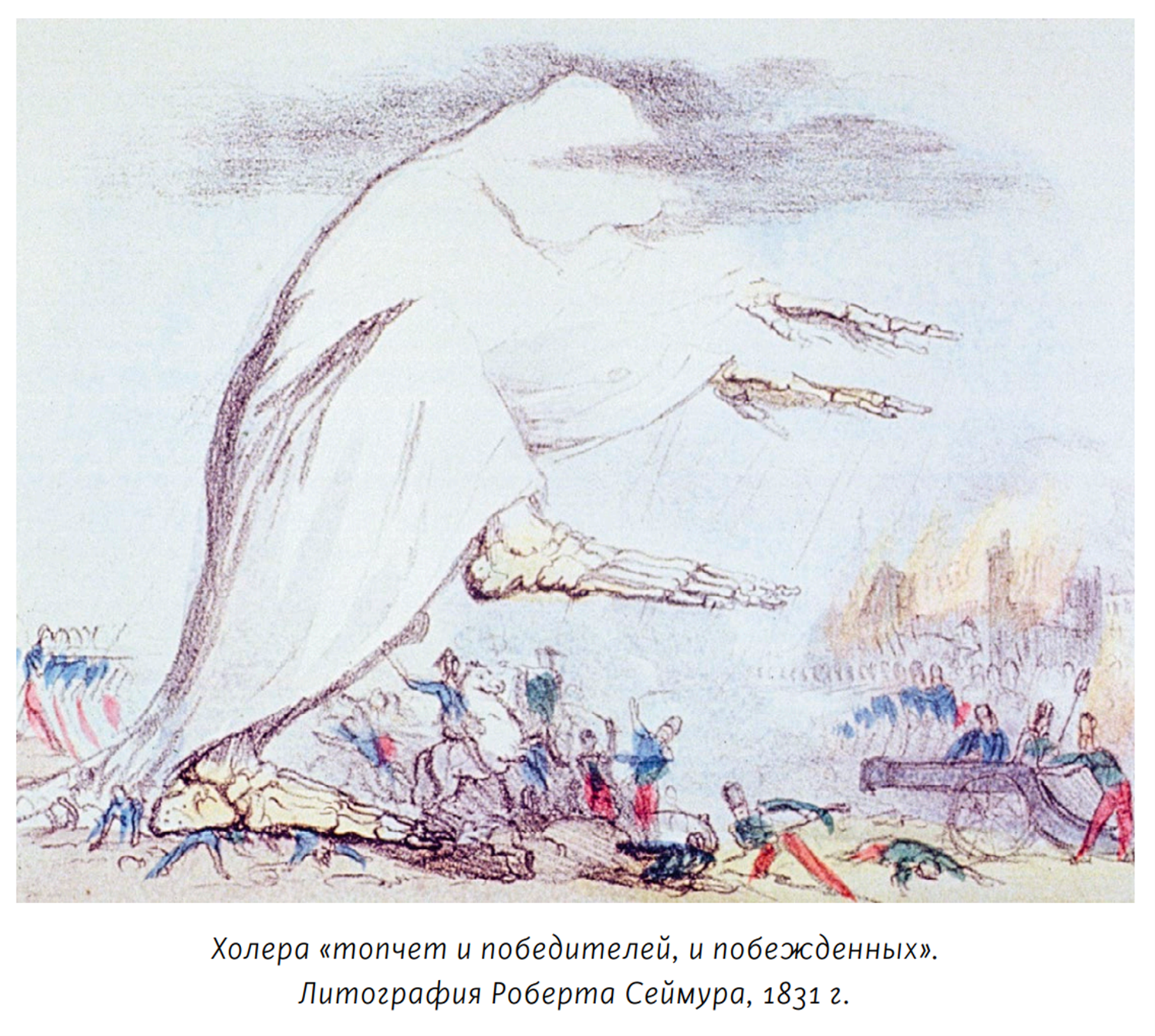 Иллюстрация из книги