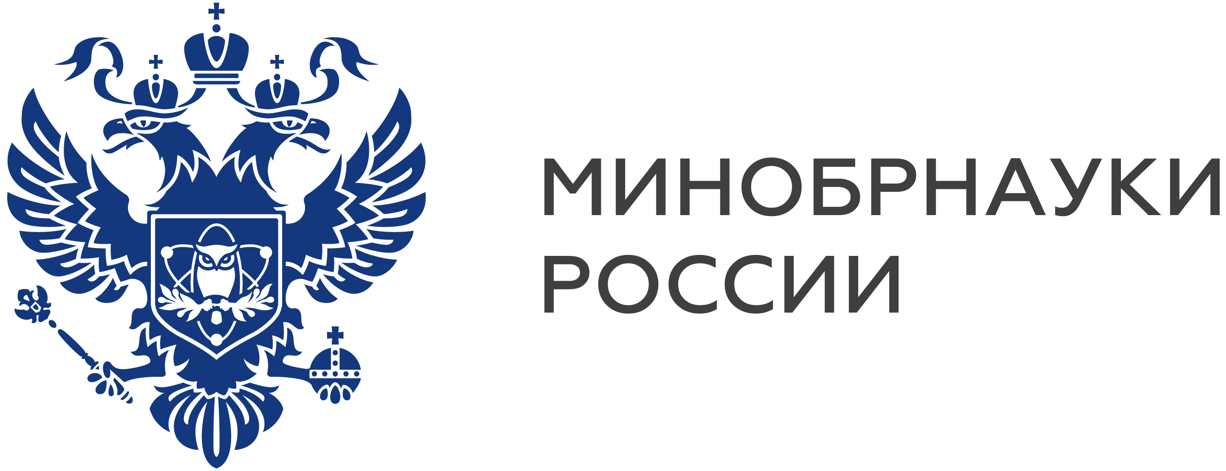 Минобрнауки России