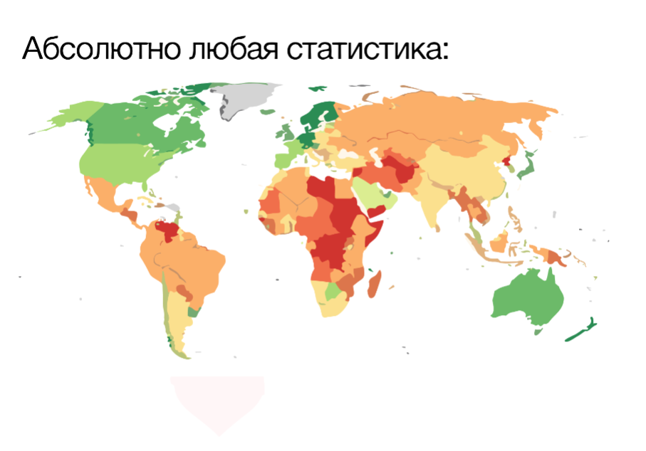 Иллюстрация из книги