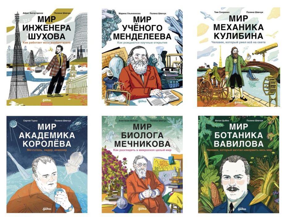 Иллюстрация из книги