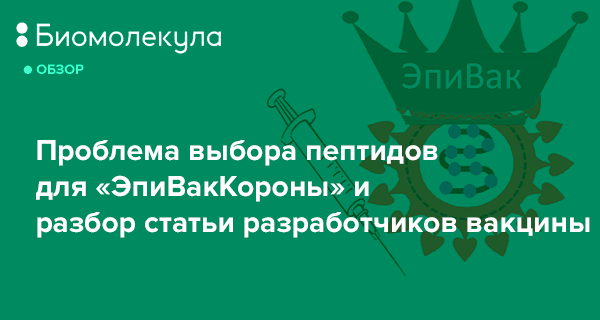 Вакцина проблема химикатов сталкер онлайн