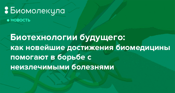 Курсовая работа по биотехнологии образец