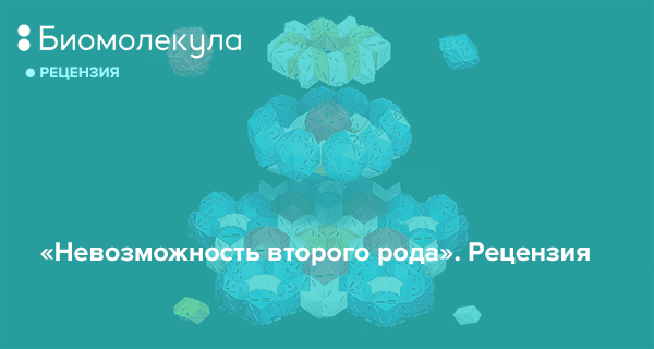 невозможность второго рода. сложности в практике. невозможность второго рода. невозможность второго рода. невозможность второго рода.