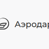 авиадоставка