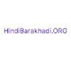 Hindi Barakhadi