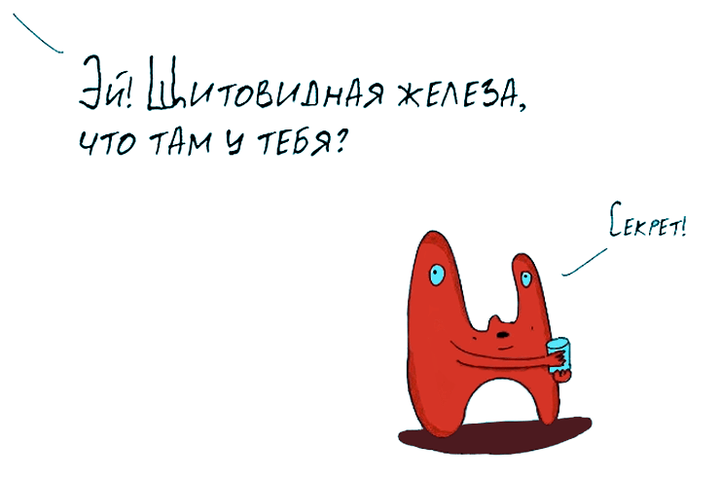 Рак щитовидной железы — всё не так страшно, как мы привыкли думать!