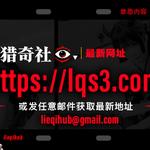 Lieqi