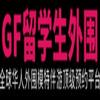 GF模特-高端外 围模特伴游预约平台