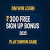 Dmwin Login