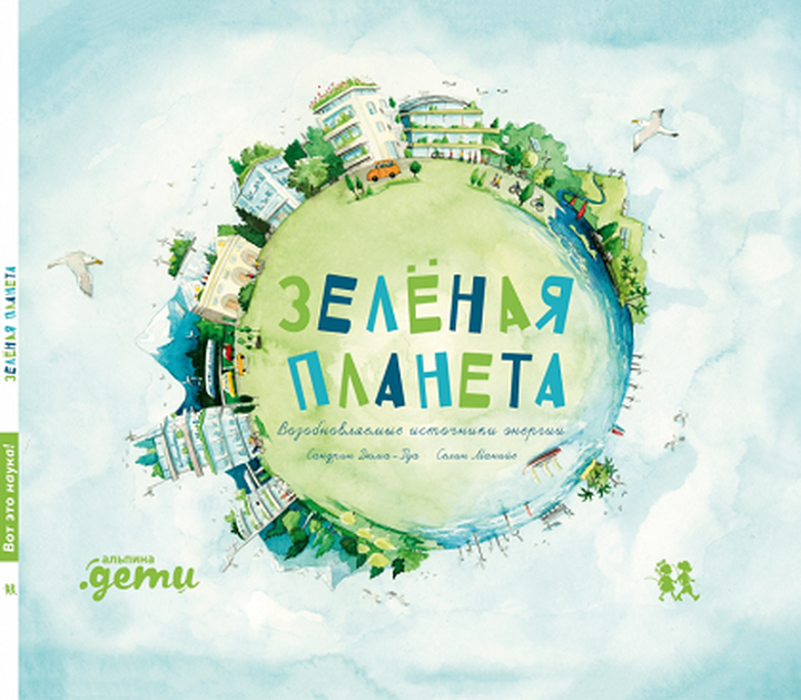 «Биомолекула»