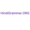 Hindi Grammar