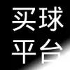 买球平台 首页介绍（mqpt.net）