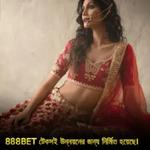 CEO 888BET Shirin Akter Shela