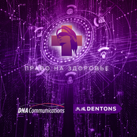 Будущее российского здравоохранения в условиях санкций обсудят на конгрессе «Право на здоровье»