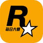 每日大赛