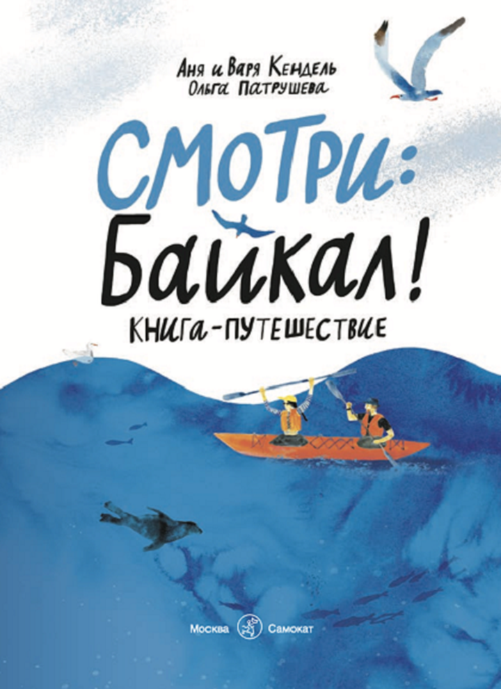 «Биомолекула»