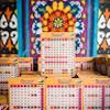 Lottery Sambad