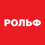 Рольф Exeed