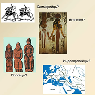 Семинар в ИБХ: Генетическая история народов