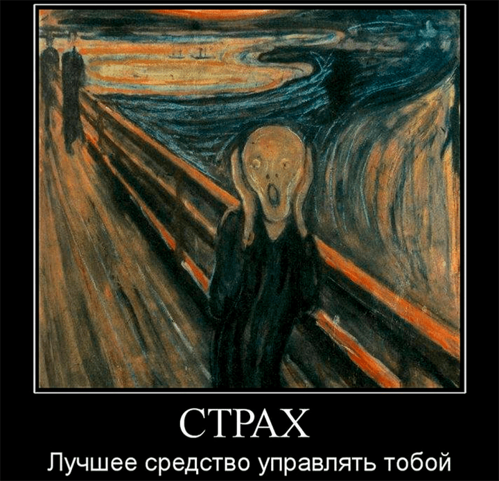 Холестериновая страшилка, которая правит миром