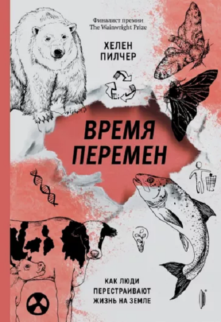 «Биомолекула»