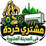 Used Furniture Buyer