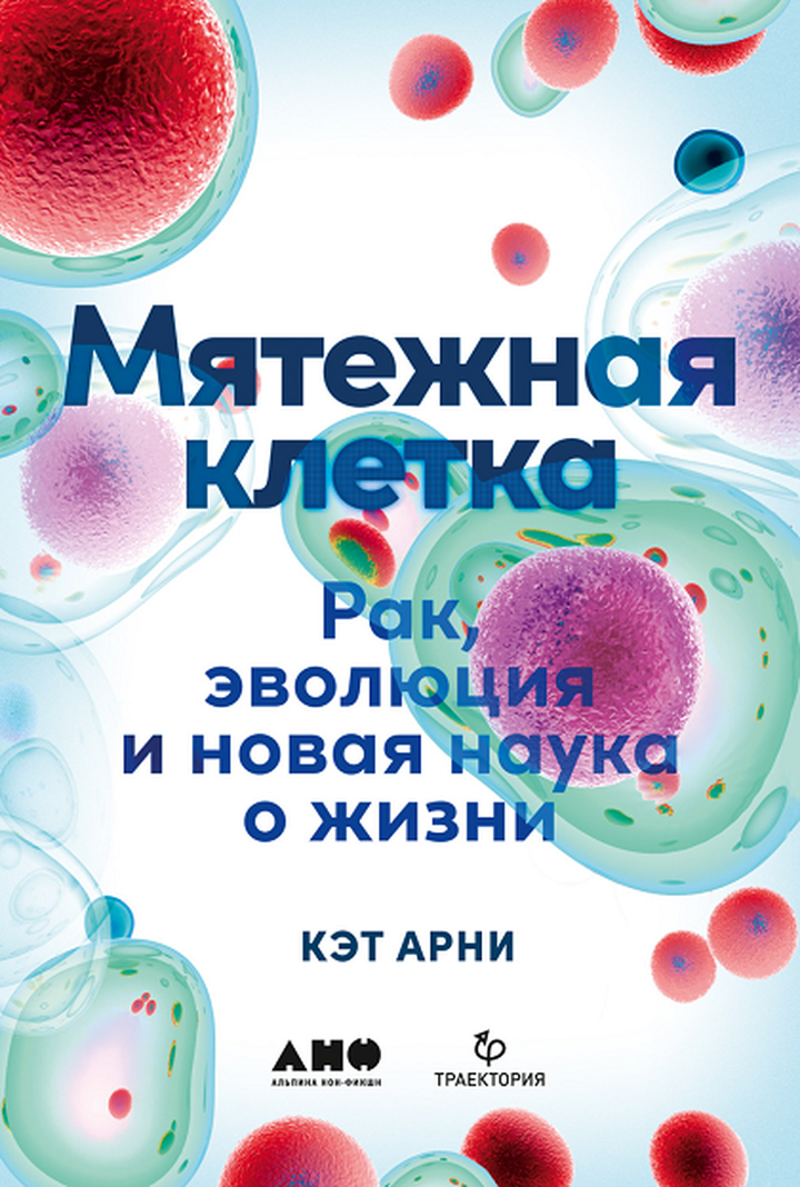 «Биомолекула»