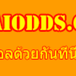 ราคา บอล