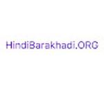 Hindi Barakhadi