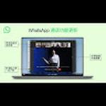web ahwtsapp