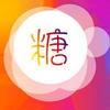 糖心Vlog传媒官网